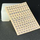 Metallsticker 3mm Buchstaben und Zahlen silber -...